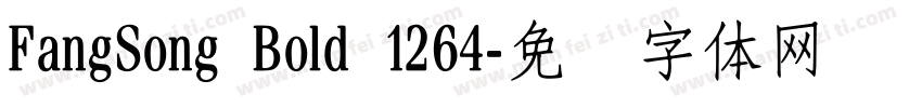 FangSong Bold 1264字体转换